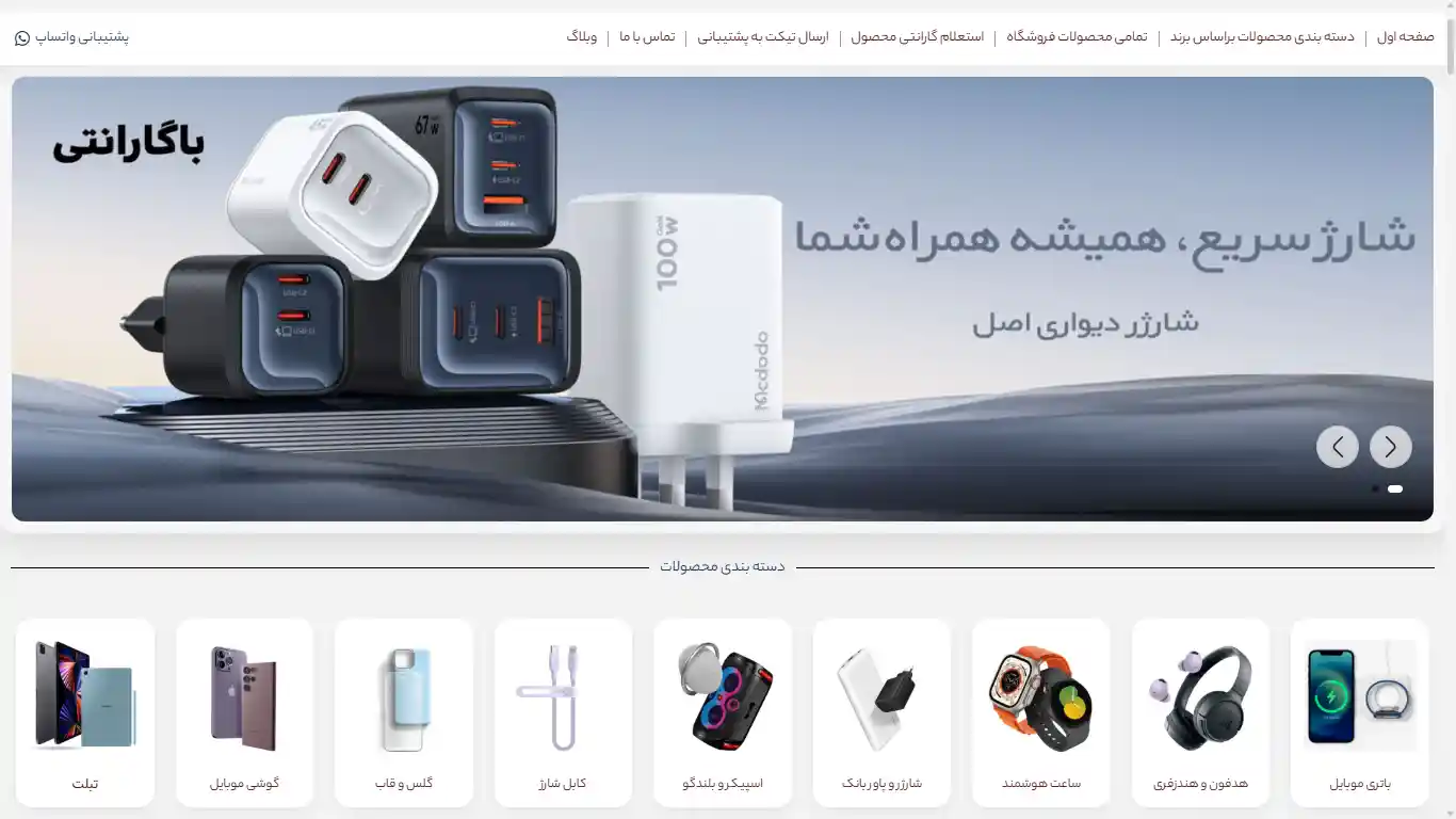 تکنو یاب